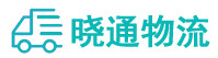 长沙到龙圩区物流公司